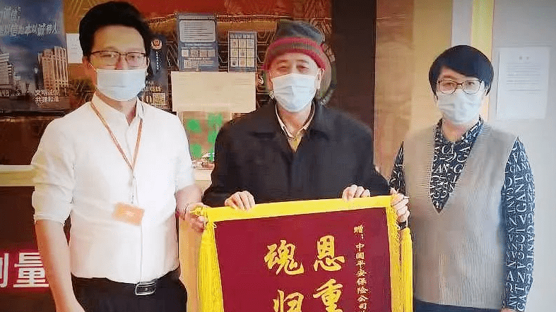 <b>平安服务 | 她异国病故，平安人寿接她“回家”，圆家</b>