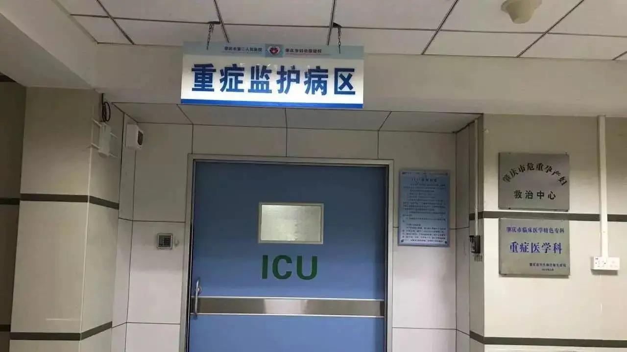 <b>你的存款，能在医院的ICU病房里待几天？</b>