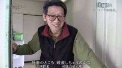 <b>养老真相 | 你有想过自己太长寿，以至于钱不够养老吗</b>