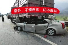 <b>理赔案例 | 戛然而止的25岁，100万理赔金点亮失独家庭</b>