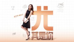 <b>看多家媒体如何报道优才，达人如何评说优才</b>