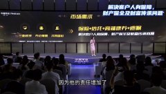 <b>视频 | 解决客户人身保障，财产保全及财富传承问题</b>