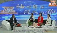 <b>视频 | 速看！为什么说保险是一个播种的过程？ </b>